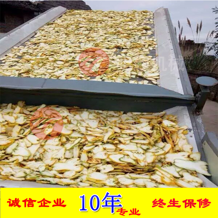 果蔬烘干機 果蔬烘干機
