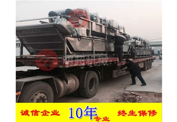 凈菜加工生產線/湖南.